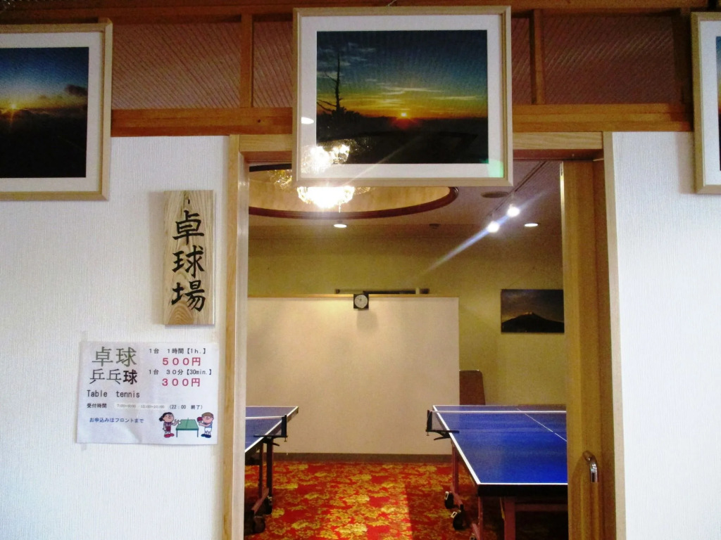 Shiki-no-Yado Fujisan