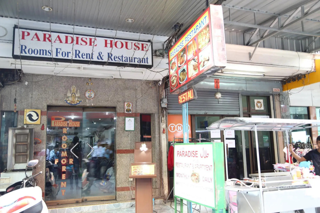 Paradise House