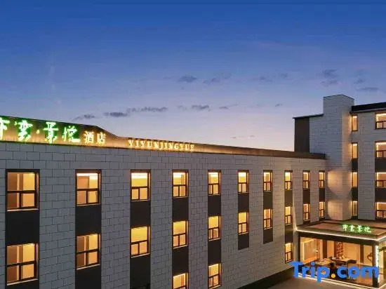 Yiyun Jingyue Hotel (Yingzhou Wanda Plaza Erli Well Night Market)