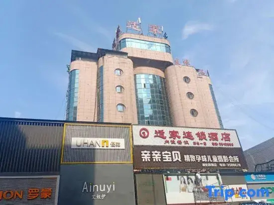 Shijia Chain Hotel (Xinhua No.1 Branch)
