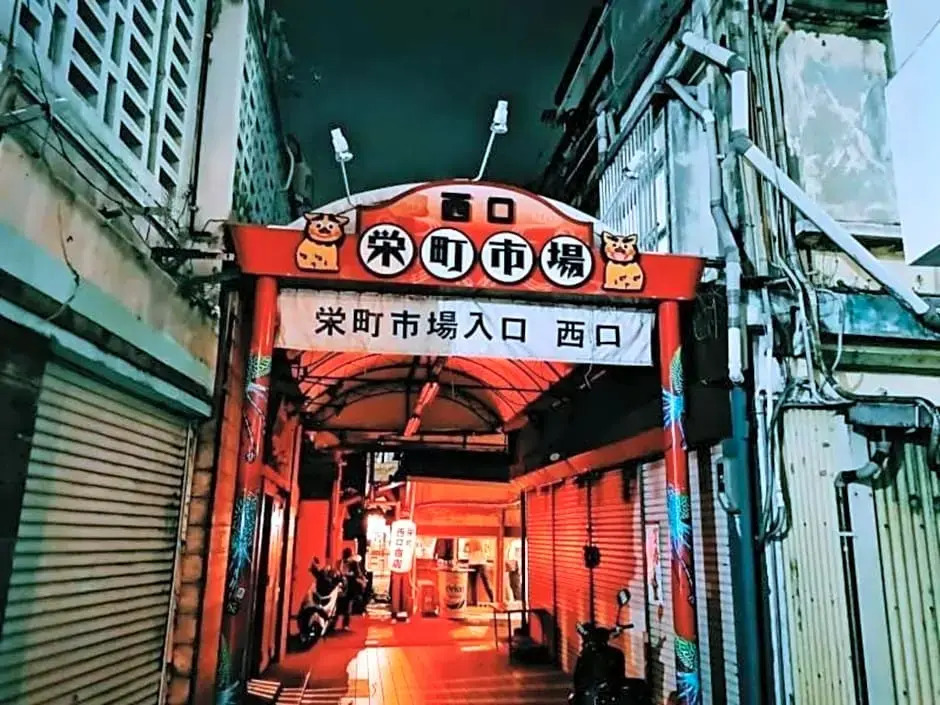 HOTEL StoRK Naha Shintoshin - Vacation STAY 27630v