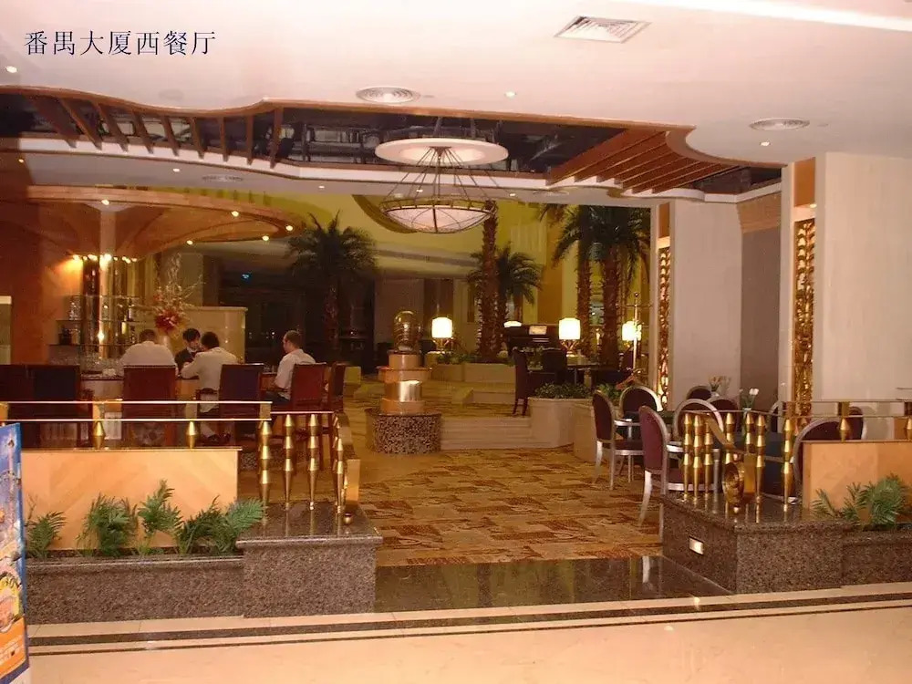 Panyu Guest House