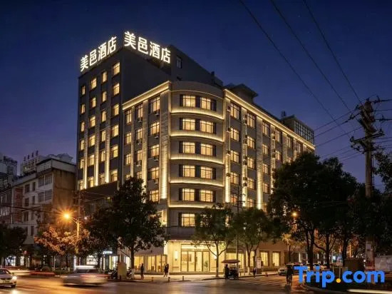 Panzhou Meilu Hotel