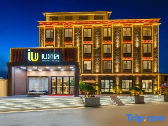 IU Hotel (Shangri-La Dukezong Ancient City)