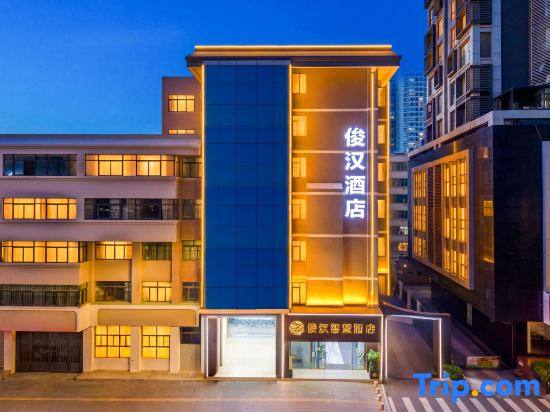 Junhan Smart Hotel (Nanping Pedestrian Street Tangzixiang Subway Station Store)