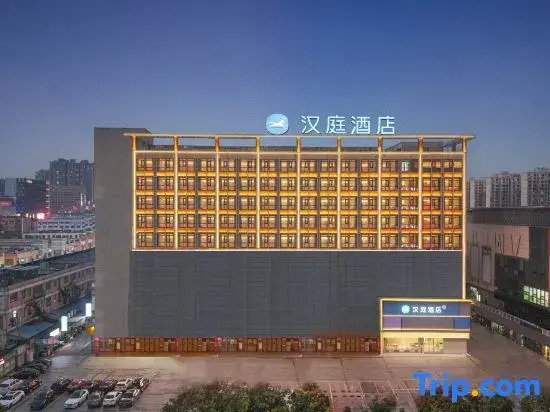 HanTing Hotel (Xuyi Guomao Suning Plaza)