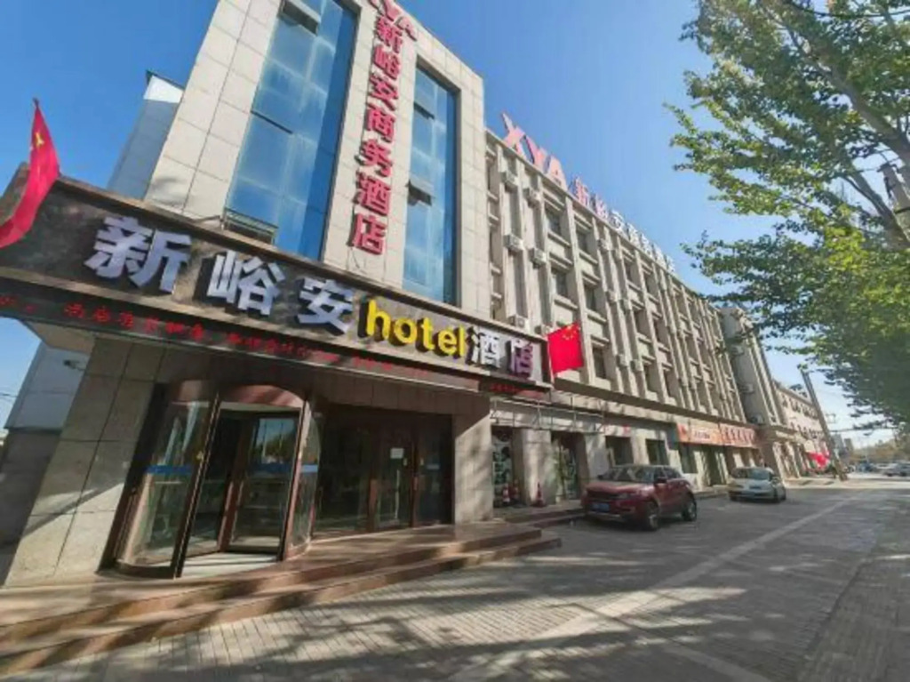 Jiayuguan Xinyu'an Business Hotel（Datang Food Street Shop）
