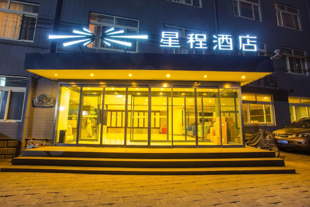 Starway Hotel (Beijing Shaoyaoju)