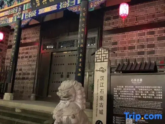 Shiquan Yicheng Homestay