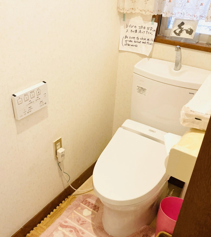 Pension Minamiyamate Jubankan