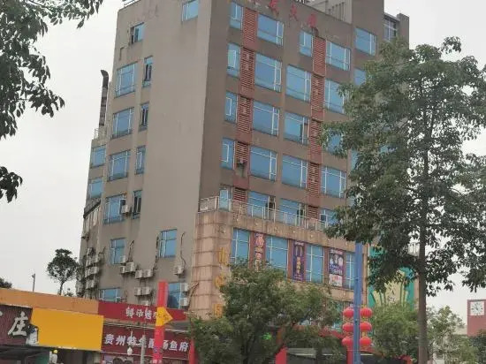 Aoyi  Modern  Hotel