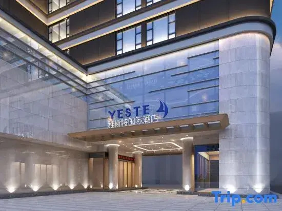 Yeste International Hotel (Shantou Wanxiangcheng)