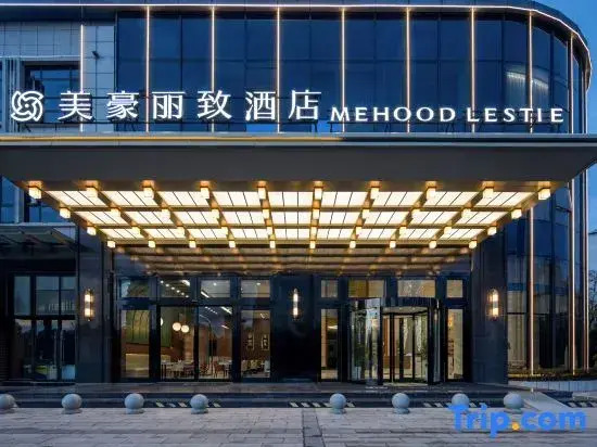 MEHOOD LESTIE Hotel (Yunnan Provincial Museum · Guandu Ancient Town Branch)