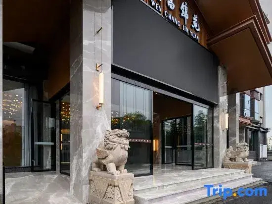 Wenchang Jinyuan Hotel