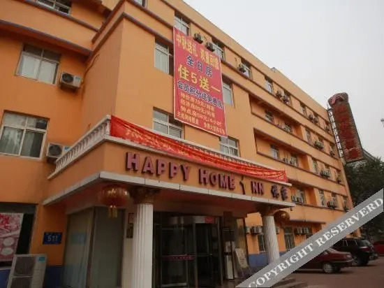 Rest Hotel (Binzhou College People's Hospital)