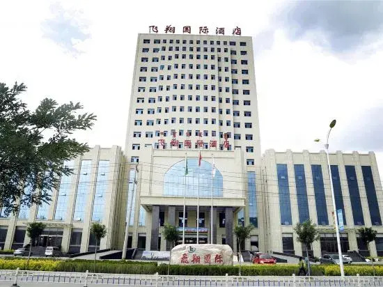 Feixiang International Hotel
