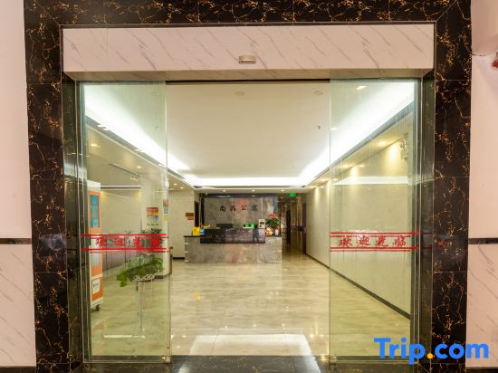 Mingjia Apartment (Shantou Wanda Plaza)