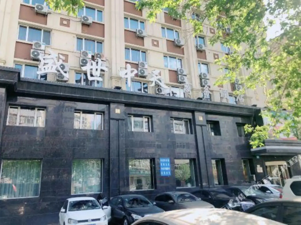 Zhongtian Business Hotel