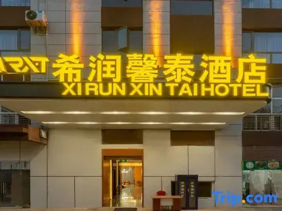 Xrxt Hotel
