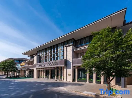 TRUE GO Hotel (Beijing Zhongguancun Software Park Malanwa Metro Station Store)