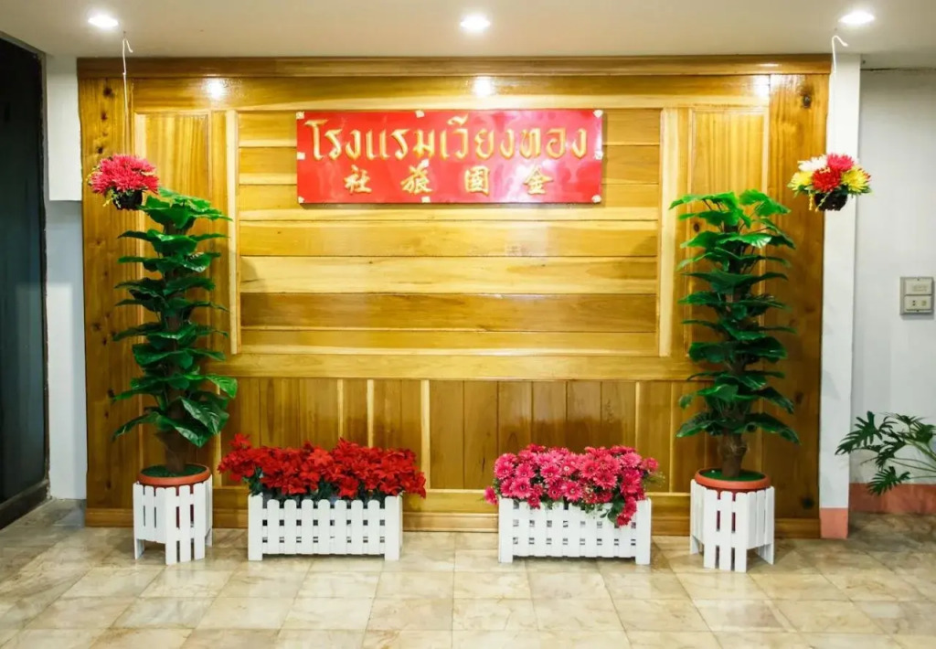 Vieng Thong Hotel