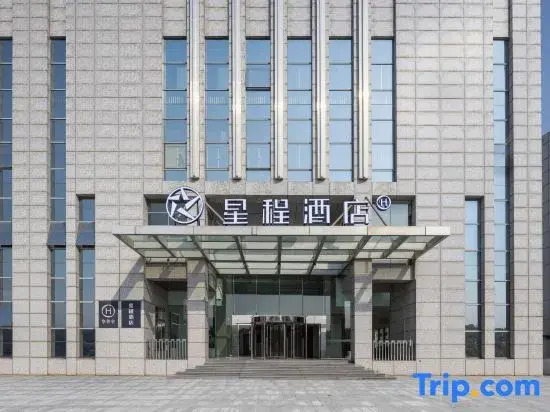 Starway Hotel (Nanjing South Railway Station)