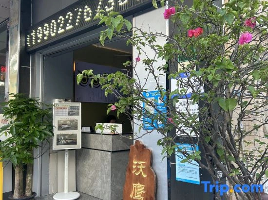 Guangzhou Owl Inn.