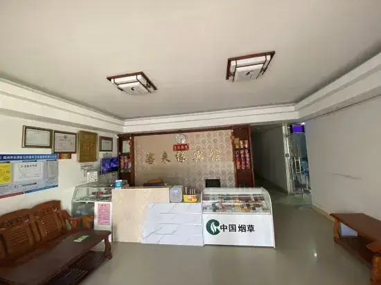 Luzhou Kelaiyuan Hotel
