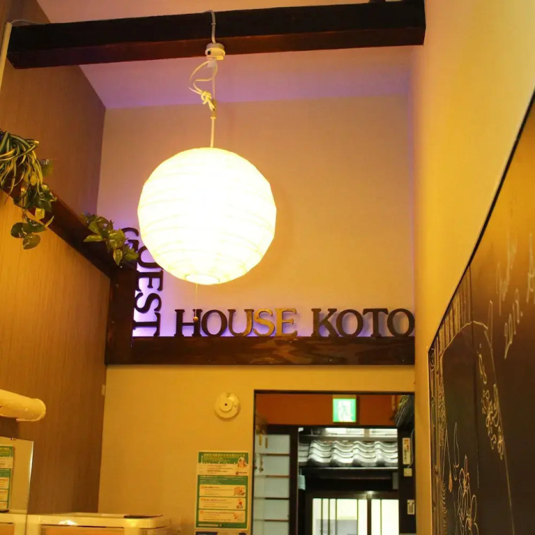 guest house KOTO