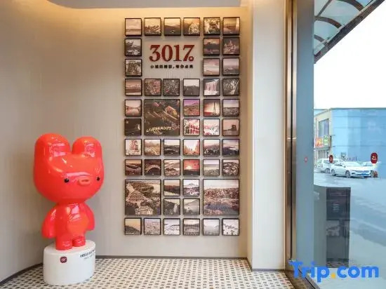 Shankee Hotel (Lvliang Fenyang Xinghuacun)