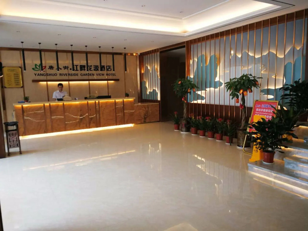 Yangshou Jiangpanhuayuan Hotel