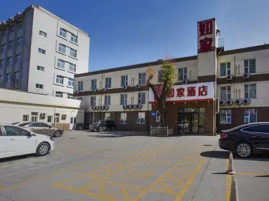 Homeinn (Jinzhong Railway Station Impression City)