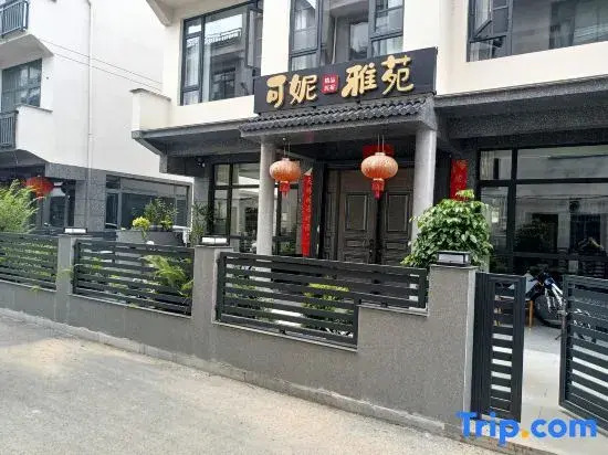 Ke ni ya yuan boutique Guesthouse