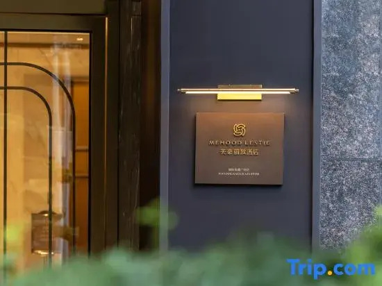 Meihao Lizhi Hotel (Mianyang Kaide Square Branch)