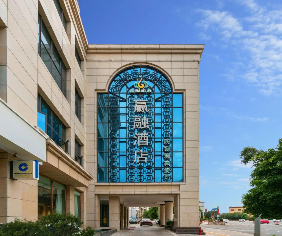 Ying Rong Hotel