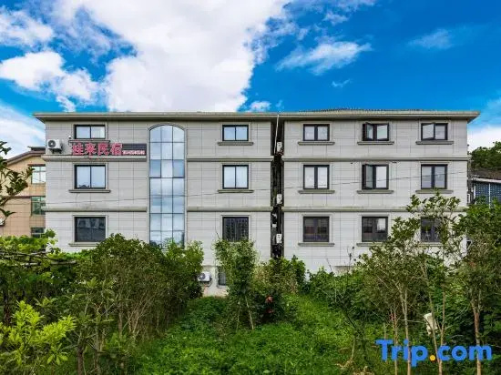 Gulay Warm Fragrance Guiyuan Boutique Stay (Zhoushan Vocational and Technical College)