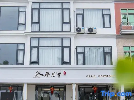 Meizhou Island Sanyueli Homestay