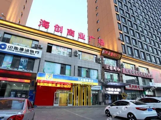 7 Days Inn (Dalian Xinghai Park Wanda Plaza)