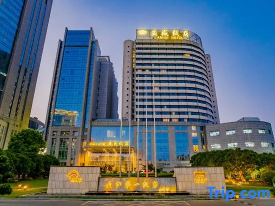 Anhui Hotel