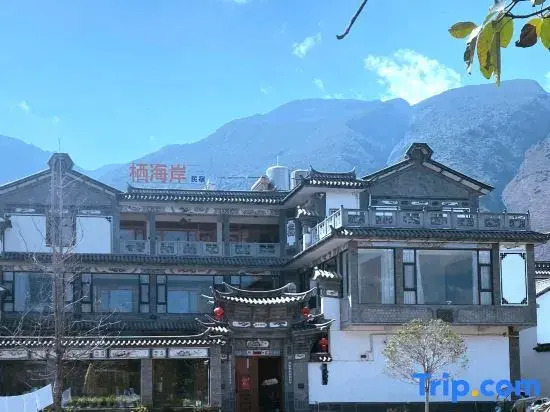Qihai Beach Homestay in Dali City