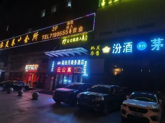 Taiyuan Chaoyang Xi hotel