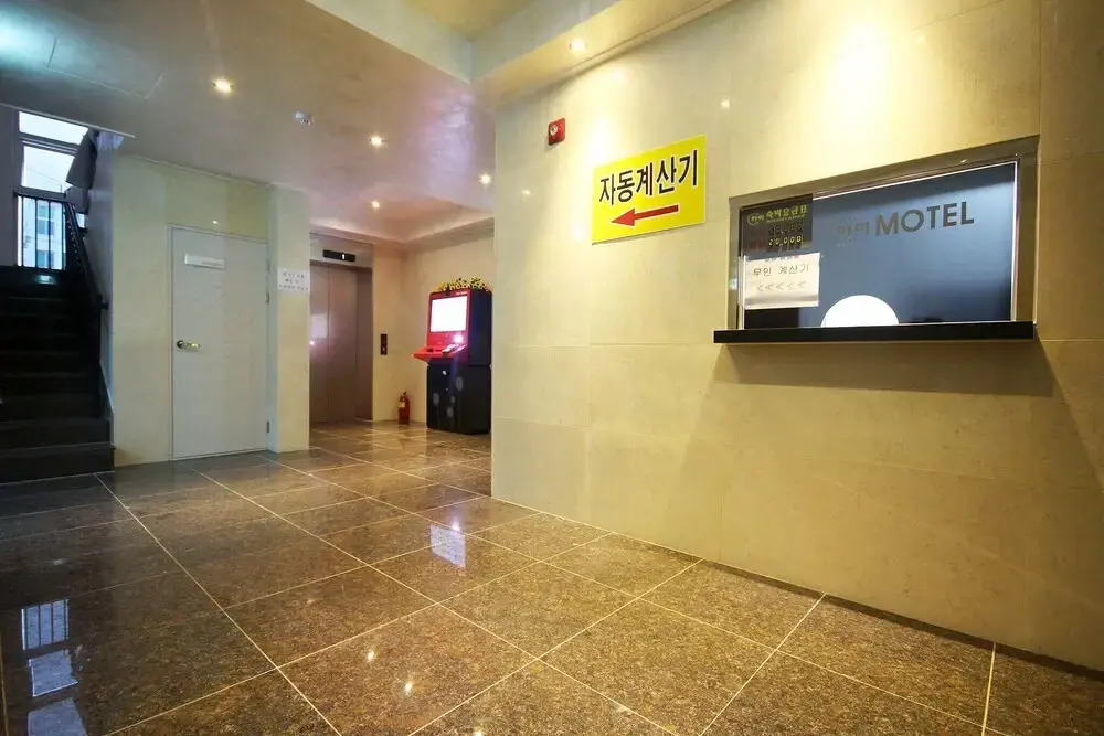 Yeosu Hi