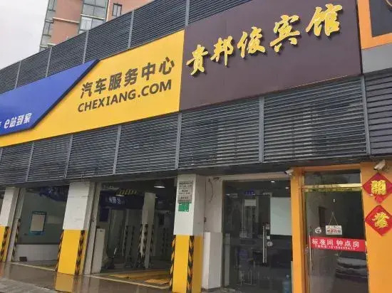 Guibangjun Hotel, Xuzhou