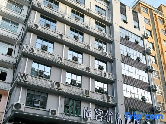 Shankee Tea Style Hotel (Yuexi County Government Mingtangshan Road)