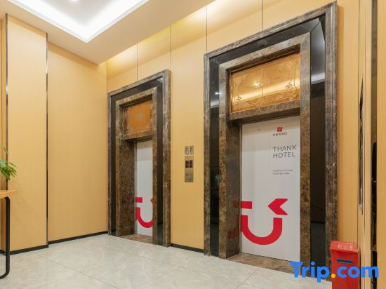 Jinsha Hotel
