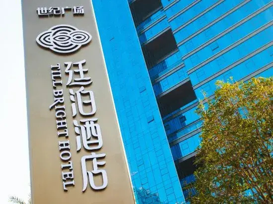 Till Bright Hotel, Liling Century Square