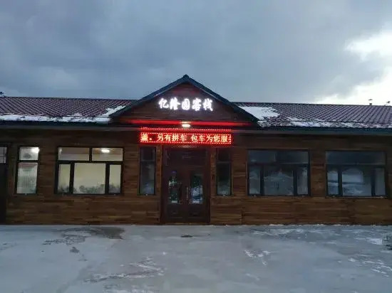 Snow Valley Yilongyuan lnn