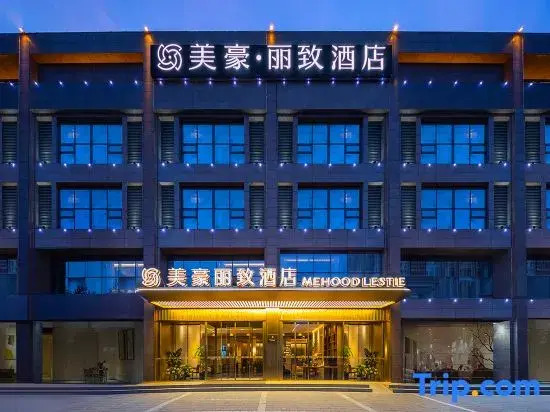 MEHOOD LESTIE Hotel (Xi'an Huawei Research Institute Semiconductor Industrial Park)