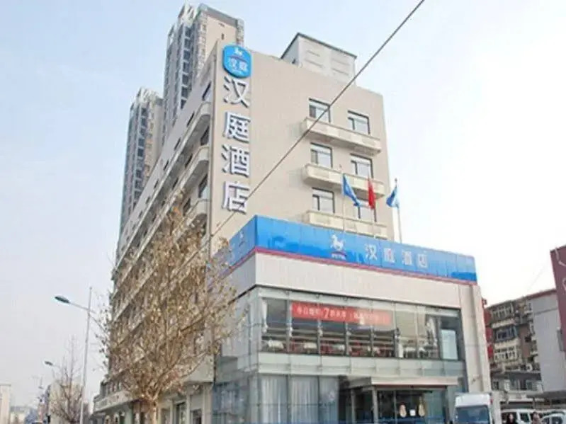 Hanting Express Tianjin South Tower Branch Hotel