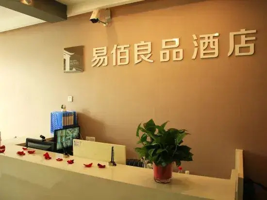 100 Inn Liangpin Hotel (Shijiazhuang Luquan Wildlife Zoo)